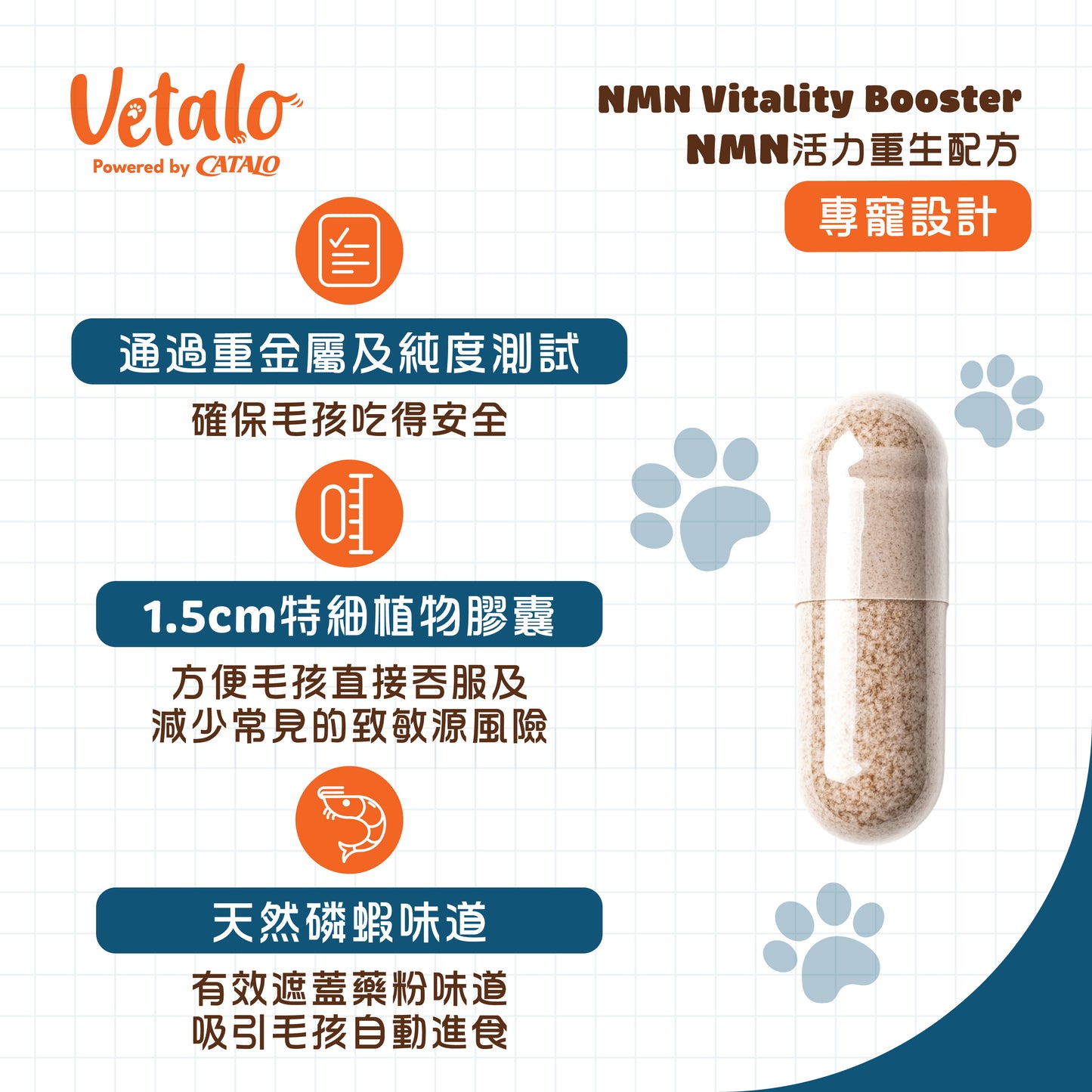 NMN Vitality Booster