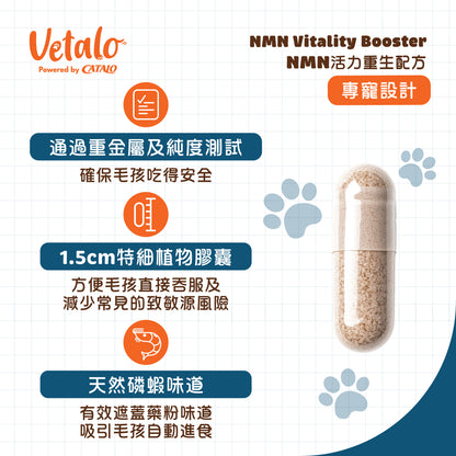 NMN Vitality Booster