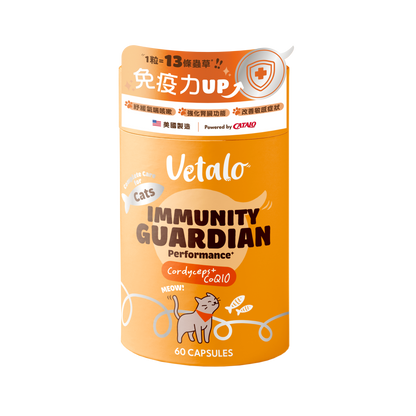 Immunity Guardian (Performance+) 蟲草CS-4免疫配方 (高效成分)
Cordyceps
CS4
蟲草
雙效能 ‧ 高濃度 ‧ 高安全性
Dual Effectiveness ‧ High Concentration ‧ Safety
改善咳喘及呼吸系統問題
提升免疫力 增強抗病能力
改善過敏體質 抑制過敏反應 
補腎防衰 紓緩症狀
加速病/術後復原
維護心血管健康 提升心肌機能
寵物健康
寵物免疫補充品
寵物營養
蟲草對寵物的好處
如何使用蟲草提升寵物免疫力
蟲草CS-4的功效
寵物免疫力提升產品推薦
蟲草補充品的使用方法
調理咳喘