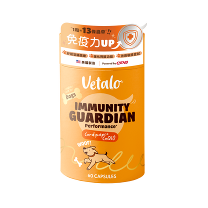 Immunity Guardian (Performance+) 蟲草CS-4免疫配方 (高效成分)
Cordyceps
CS4
蟲草
雙效能 ‧ 高濃度 ‧ 高安全性
Dual Effectiveness ‧ High Concentration ‧ Safety
改善咳喘及呼吸系統問題
提升免疫力 增強抗病能力
改善過敏體質 抑制過敏反應 
補腎防衰 紓緩症狀
加速病/術後復原
維護心血管健康 提升心肌機能
寵物健康
寵物免疫補充品
寵物營養
蟲草對寵物的好處
如何使用蟲草提升寵物免疫力
蟲草CS-4的功效
寵物免疫力提升產品推薦
蟲草補充品的使用方法
調理咳喘