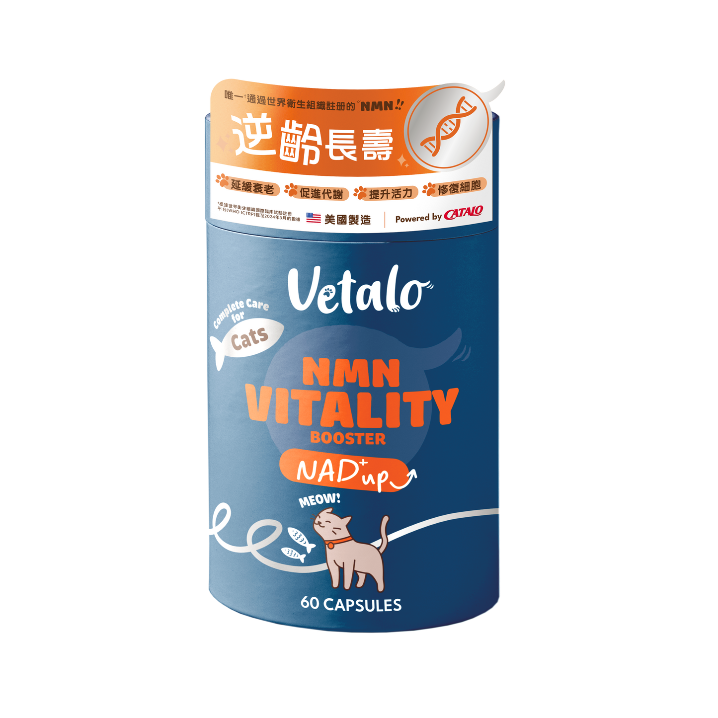 NMN Vitality Booster NMN活力重生配方
World Health Organization (WHO)Certification
世界衛生組織認證
NAD+
NMN
貓狗
毛孩
PET
延緩機能衰老​ 維持身體機能
提升新陳代謝​
增強能量及耐力
激活免疫系統
強化骨骼生長
改善認知健康及記憶
寵物營養補充品
抗衰老產品
免疫系統激活
NMN對寵物的好處
NMN補充品的功效
如何使用NMN提升寵物健康
寵物抗衰老產品推薦
NMN的最佳使用方法
