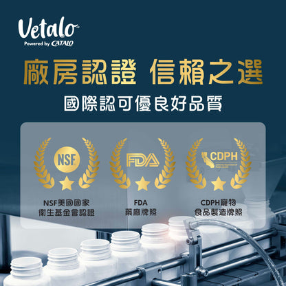 Immunity Guardian (Performance+) 蟲草CS-4免疫配方  (高效成分)