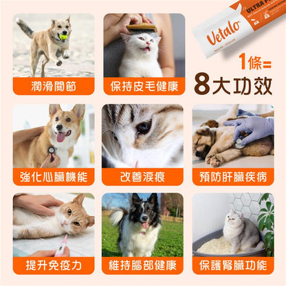 Ultra Pet Max 極效皇牌磷蝦粉