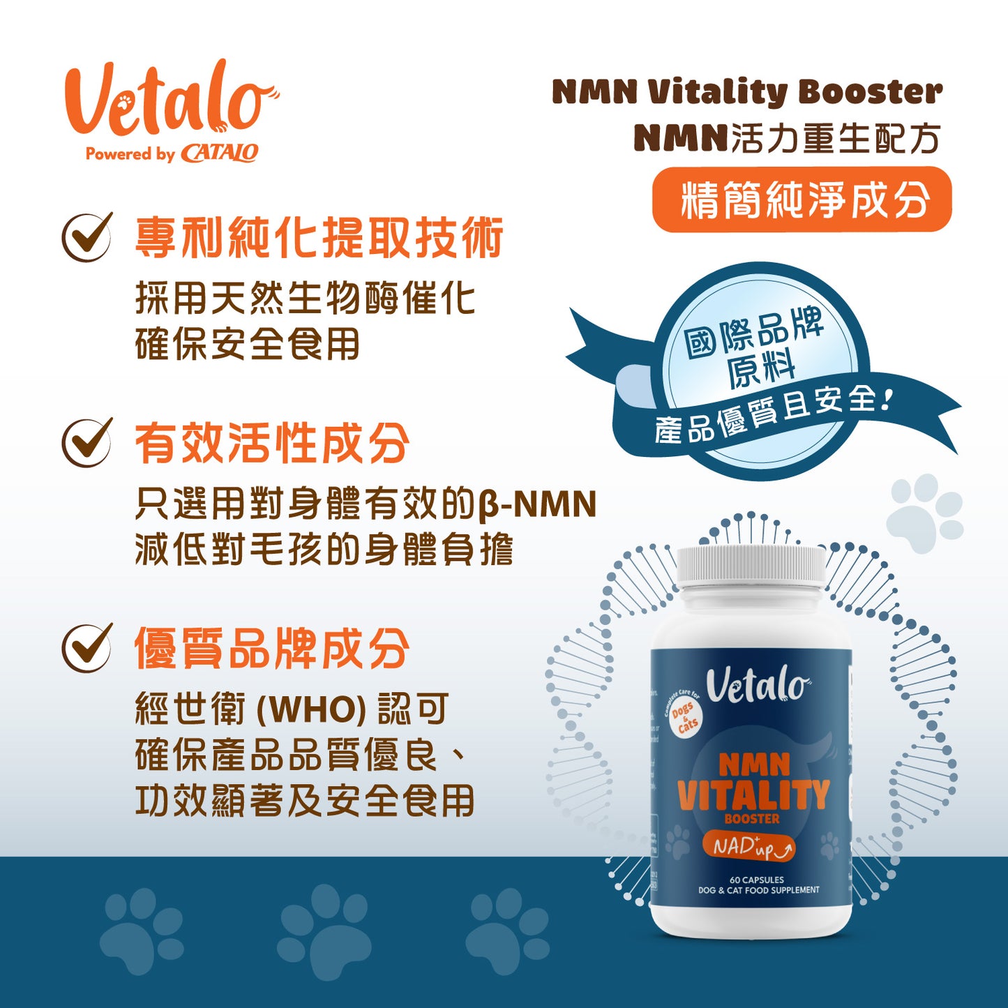 NMN Vitality Booster