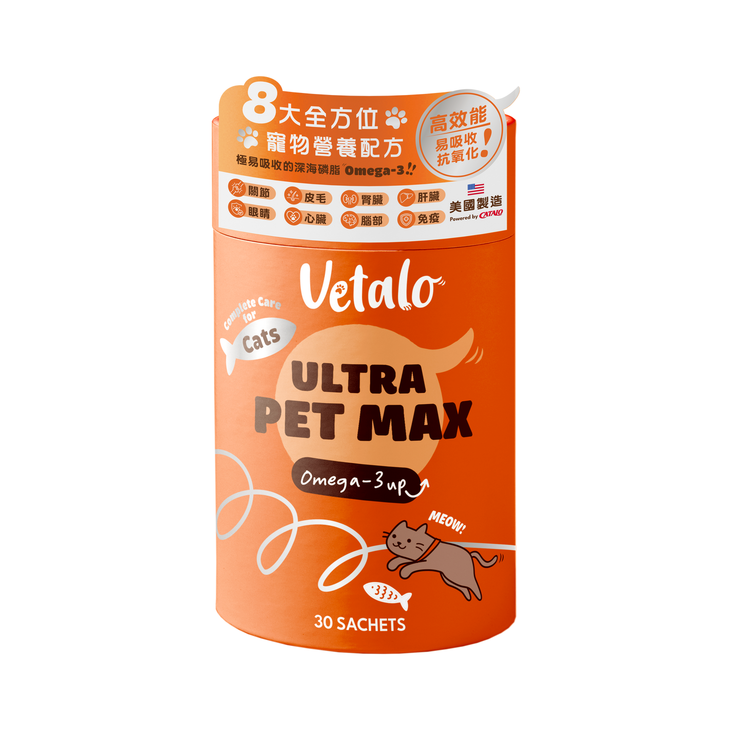Ultra Pet Max 極效皇牌磷蝦粉
Omega 3 
奧米加3
高效能 ‧ 易吸收‧ 抗氧化
補充軟骨 潤滑關節 維持活力
改善淚痕 維護視力健康
保持皮膚健康 維持亮麗毛髮 
強化心臟機能
保護腎臟功能
維持腦部和神經健康
增強排毒代謝 預防肝臟疾病
提升免疫力
寵物健康
寵物營養補充品
磷蝦粉的好處
如何選擇磷蝦粉給寵物
寵物磷蝦粉推薦
磷蝦粉對狗狗的好處
磷蝦粉對貓咪的好處
寵物營養補充品