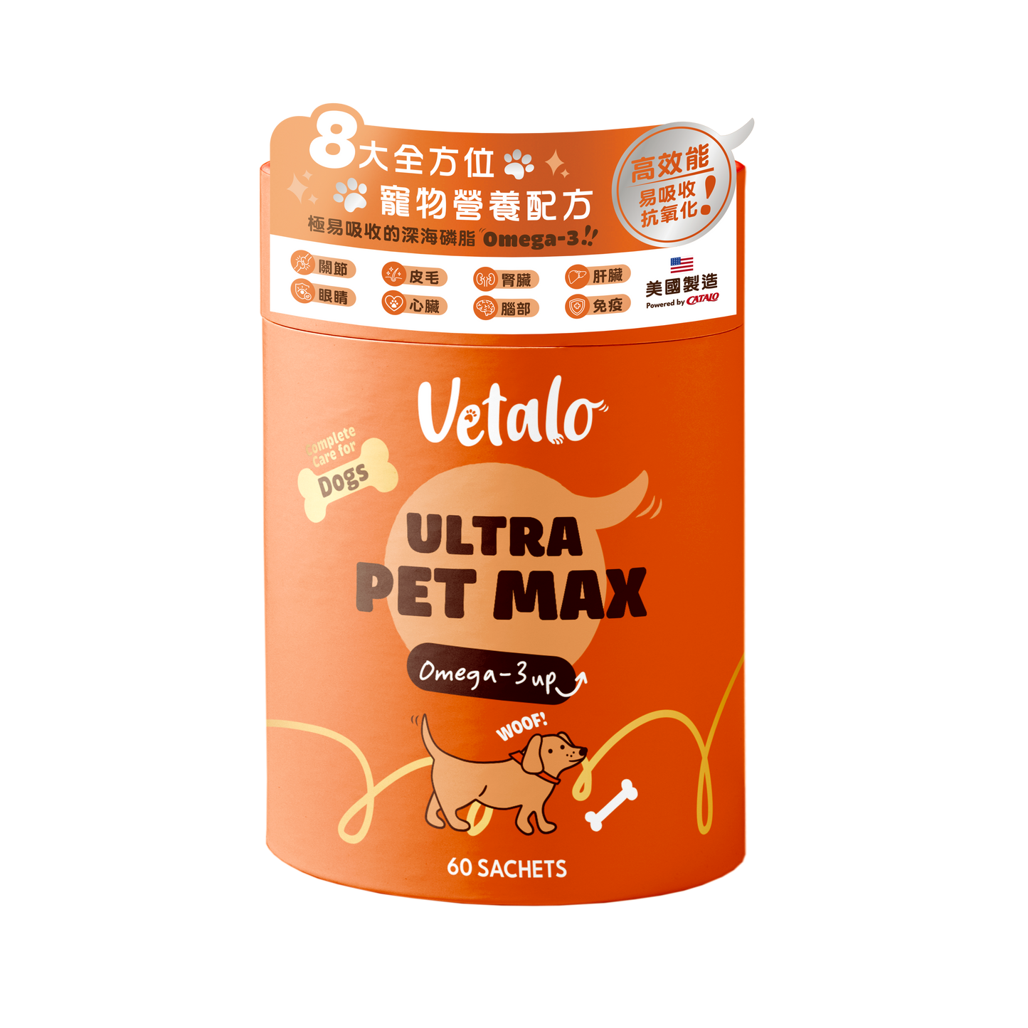 [預售]Ultra Pet Max　　　　　 　　　　　　　　極效皇牌磷蝦粉