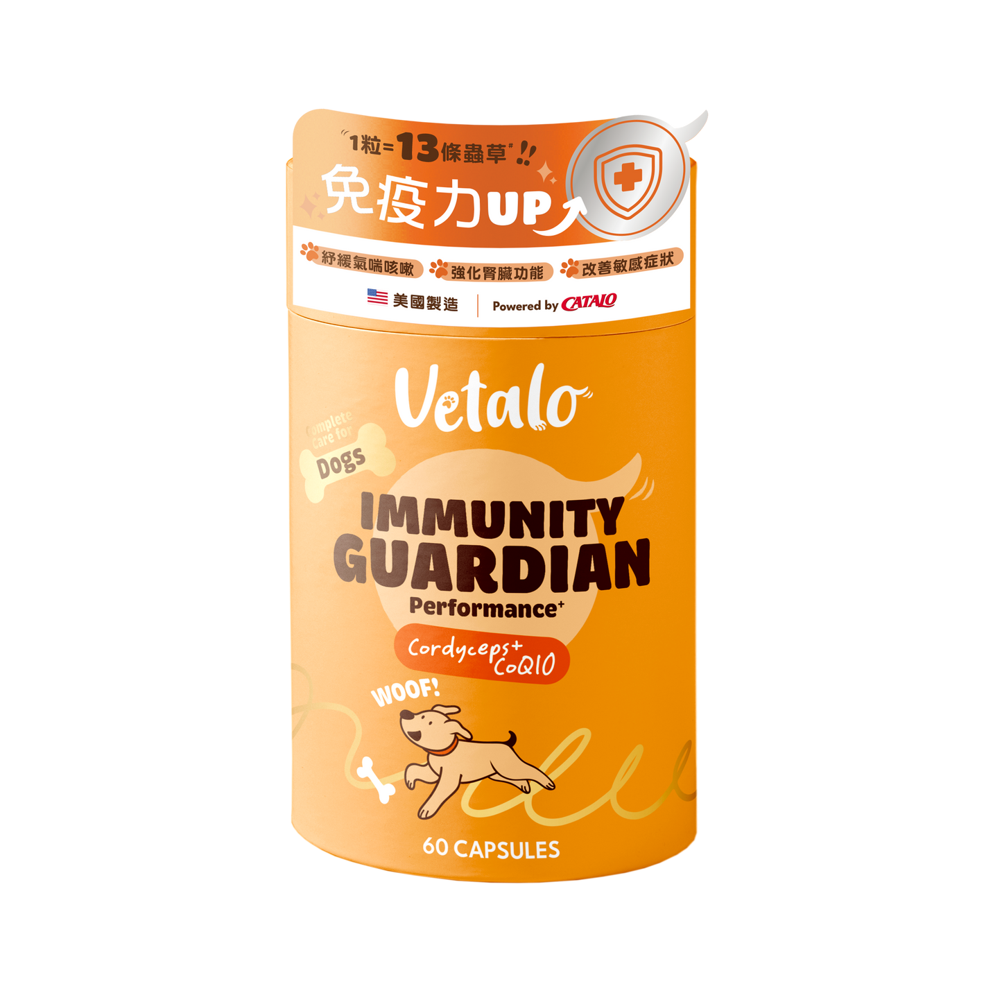 [預售]Immunity Guardian (Performance+)　　　　　　　　蟲草CS-4免疫配方  (高效成分)