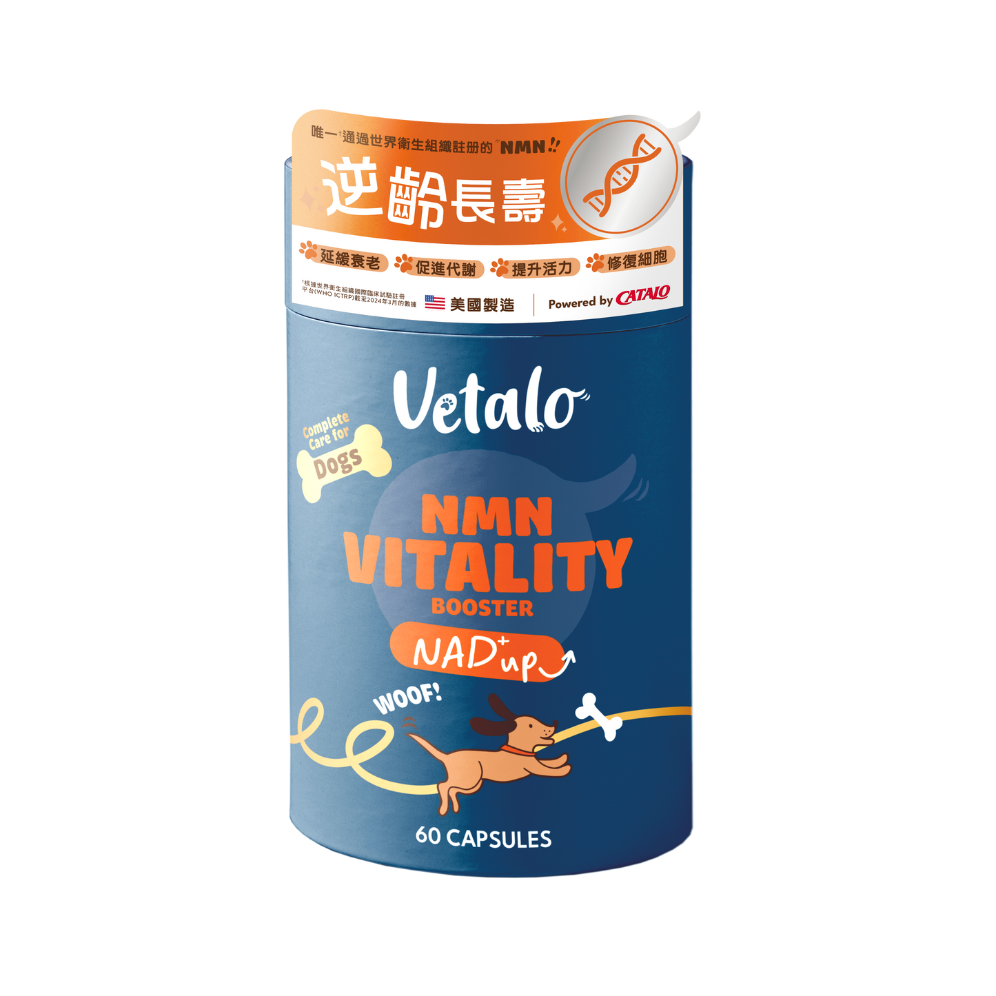 [預售]NMN Vitality Booster　　　　　　　　NMN活力重生配方