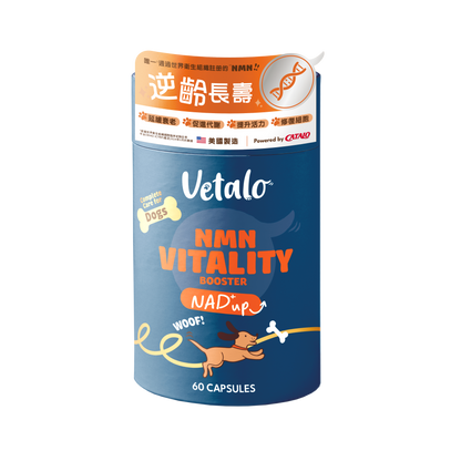 [預售]NMN Vitality Booster　　　　　　　　NMN活力重生配方