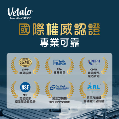 Vetalo Immunity Guardian寵物蟲草CS-4免疫配方國際品質認證，展示cGMP、FDA、NSF、CDPH及第三方微生物與重金屬安全檢測標章。